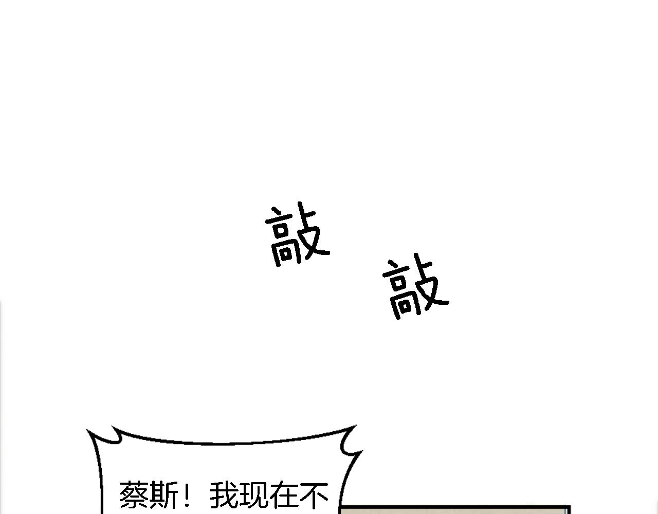 第102话 爱上另一个人？96