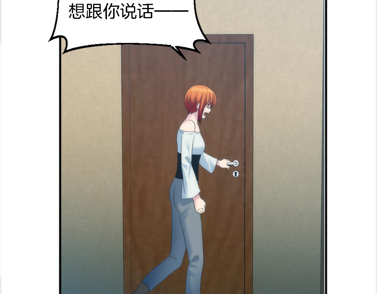 第102话 爱上另一个人？97