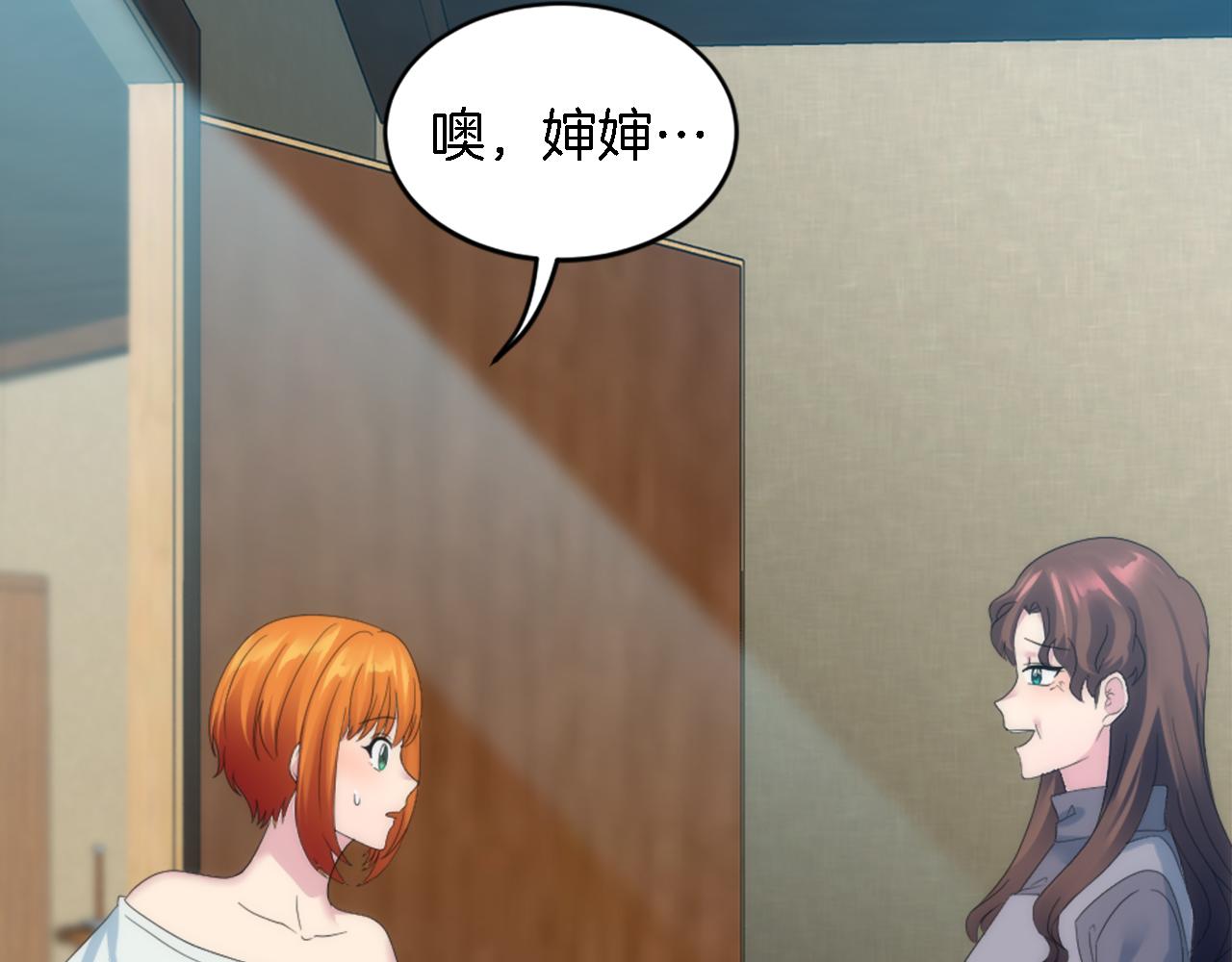 第102话 爱上另一个人？99