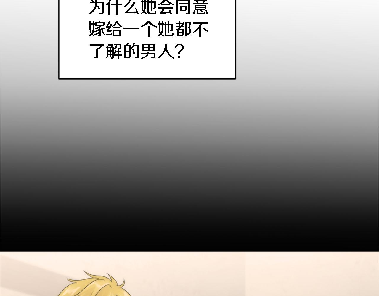 第104话 我们相爱吗10