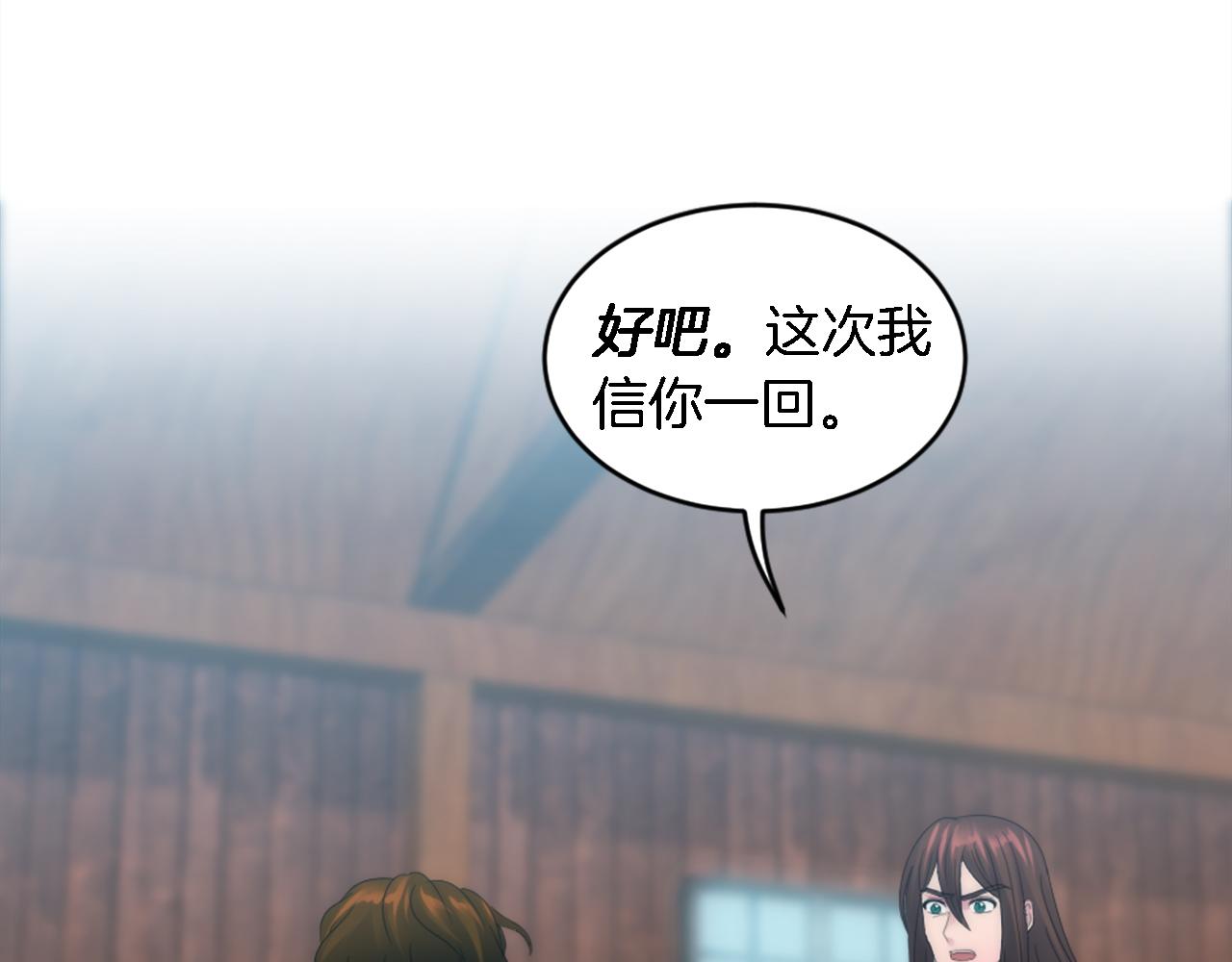 第104话 我们相爱吗104