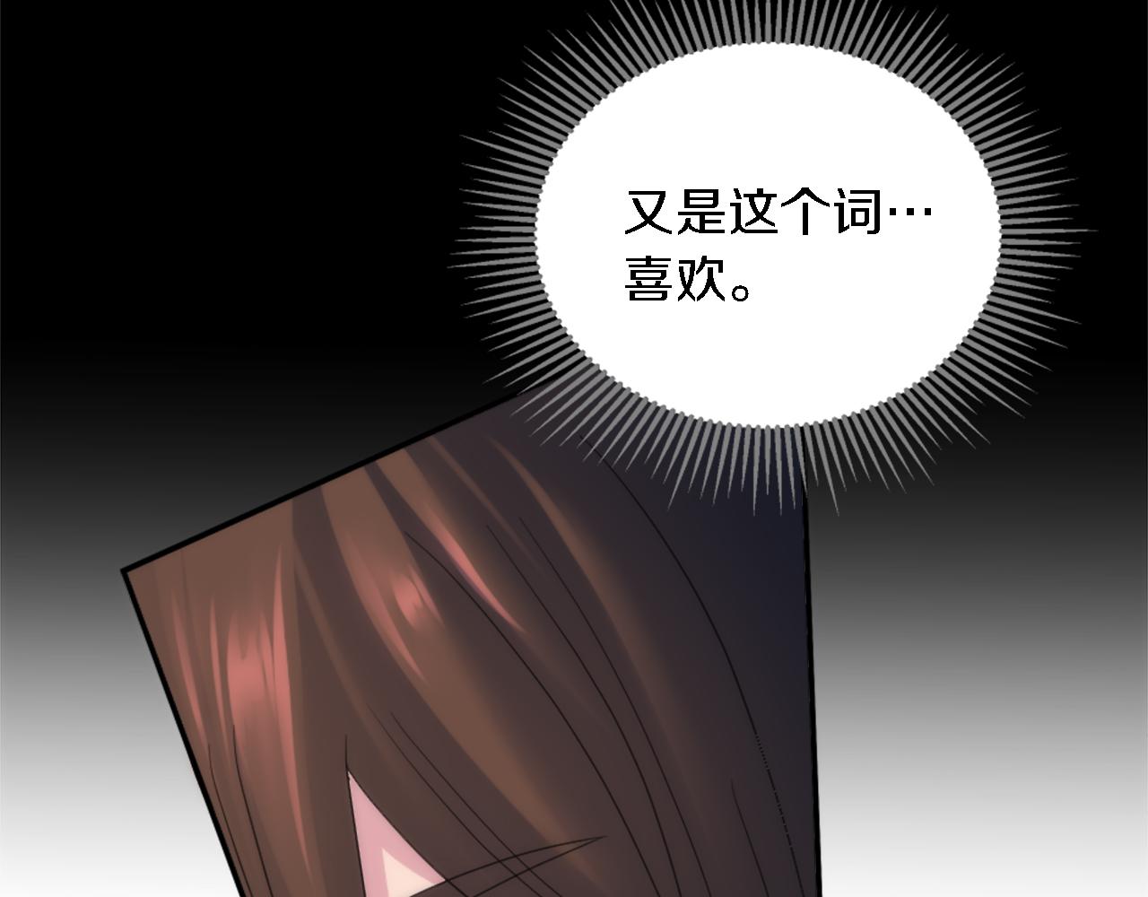 第104话 我们相爱吗115