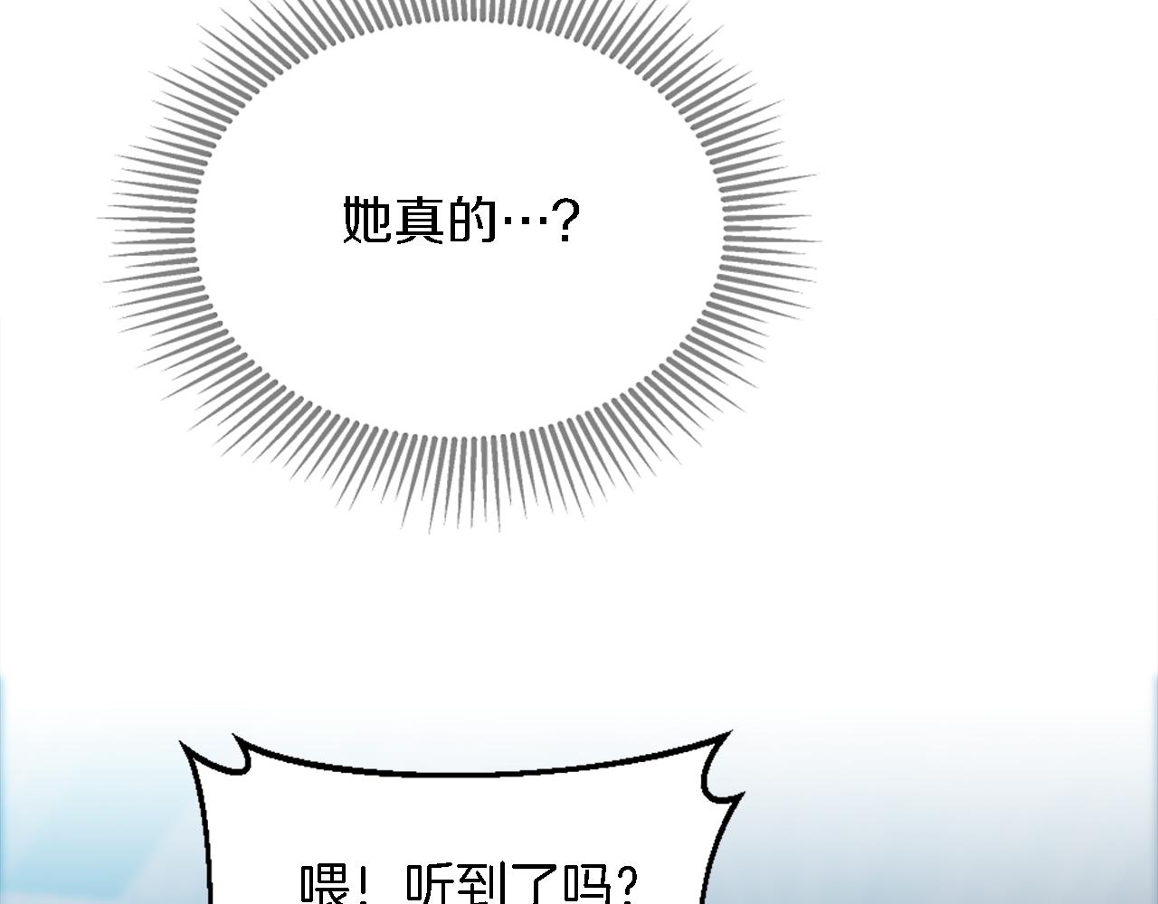 第104话 我们相爱吗117