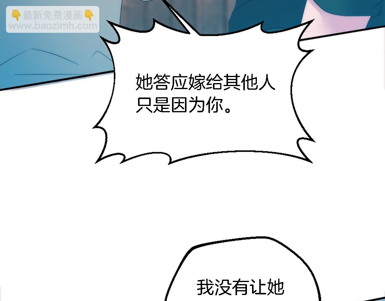 第104话 我们相爱吗120
