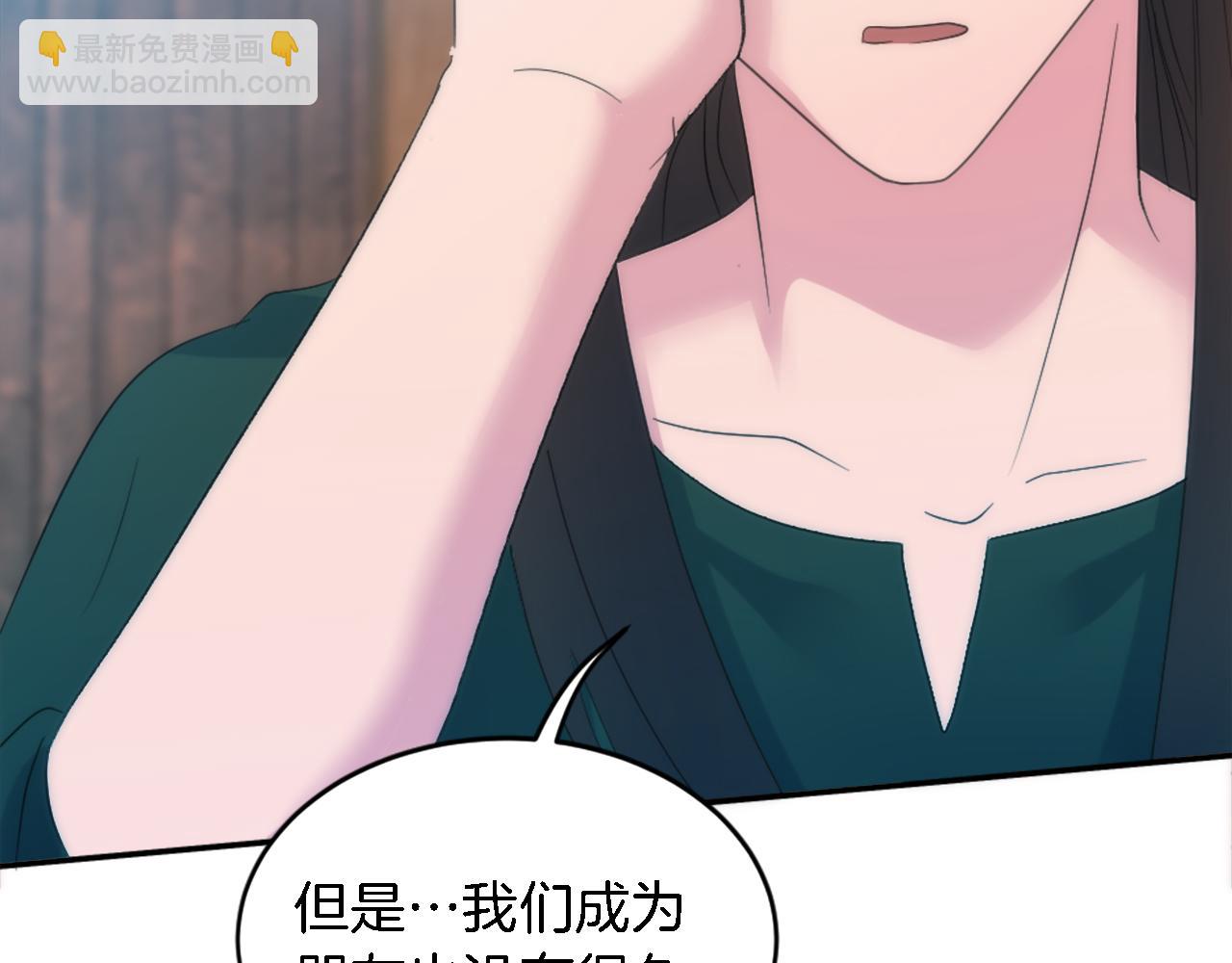 第104话 我们相爱吗124