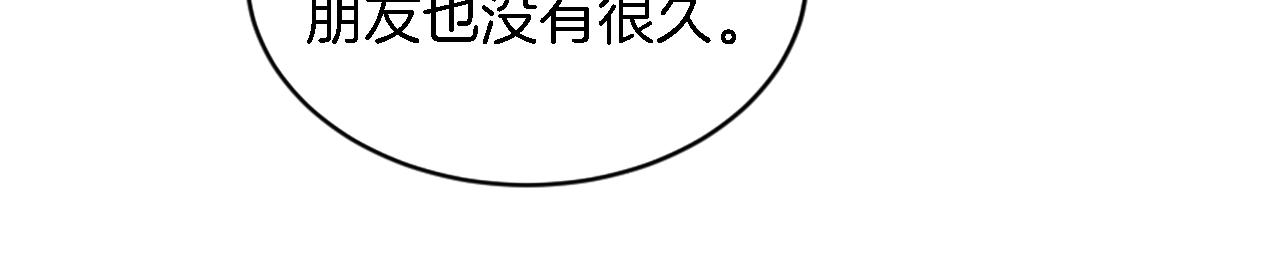 第104话 我们相爱吗125