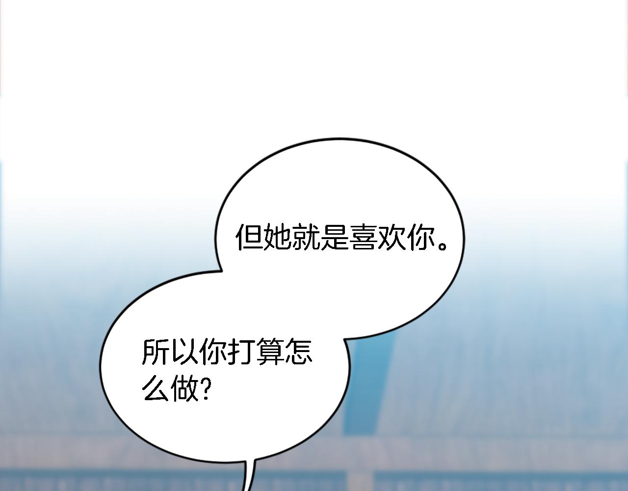 第104话 我们相爱吗128