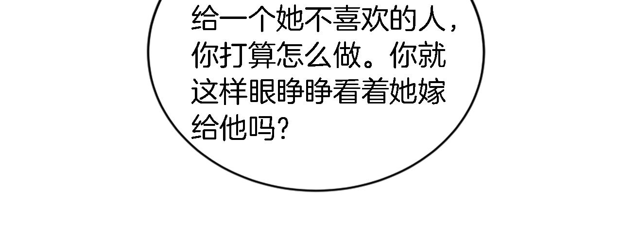 第104话 我们相爱吗131