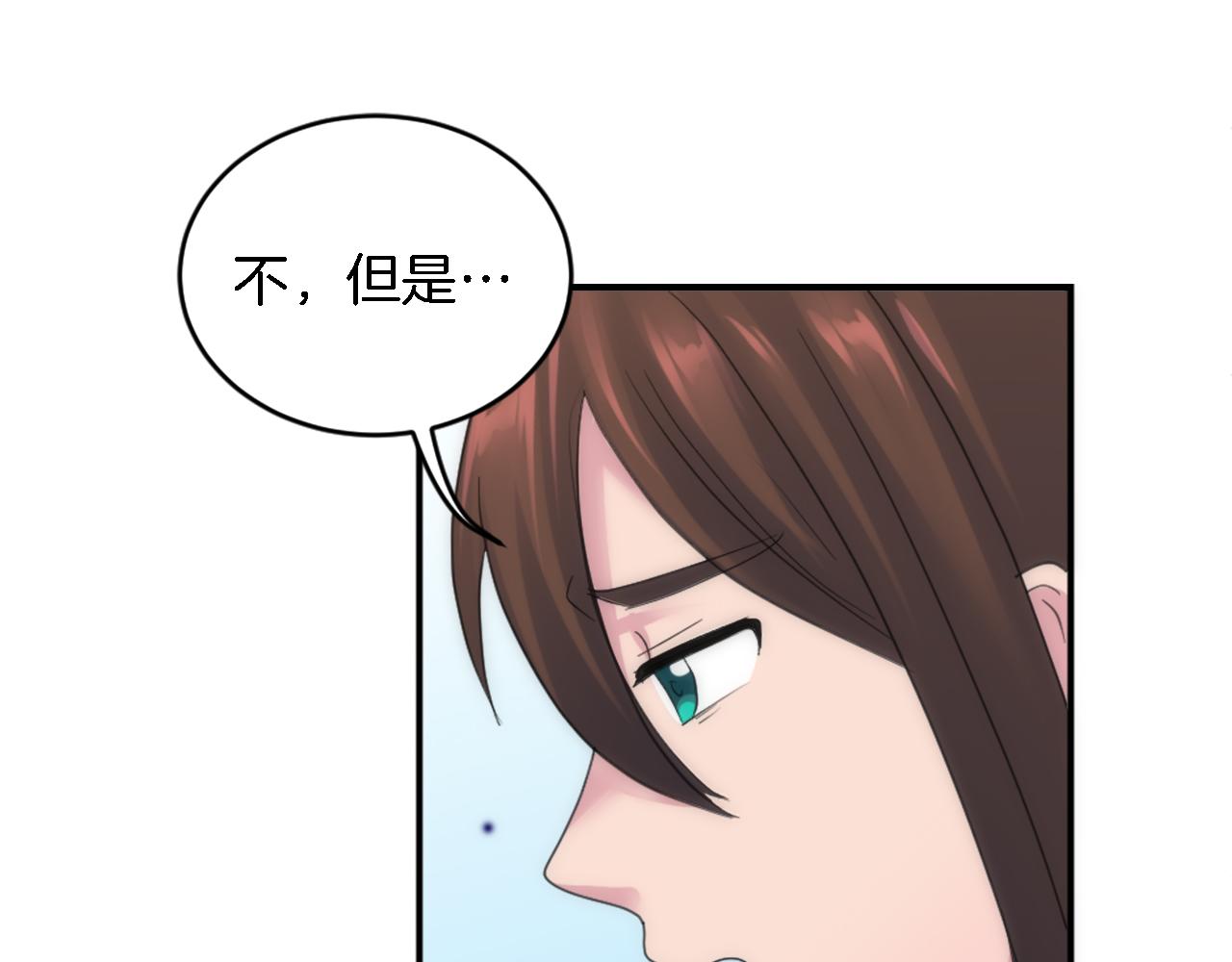 第104话 我们相爱吗132