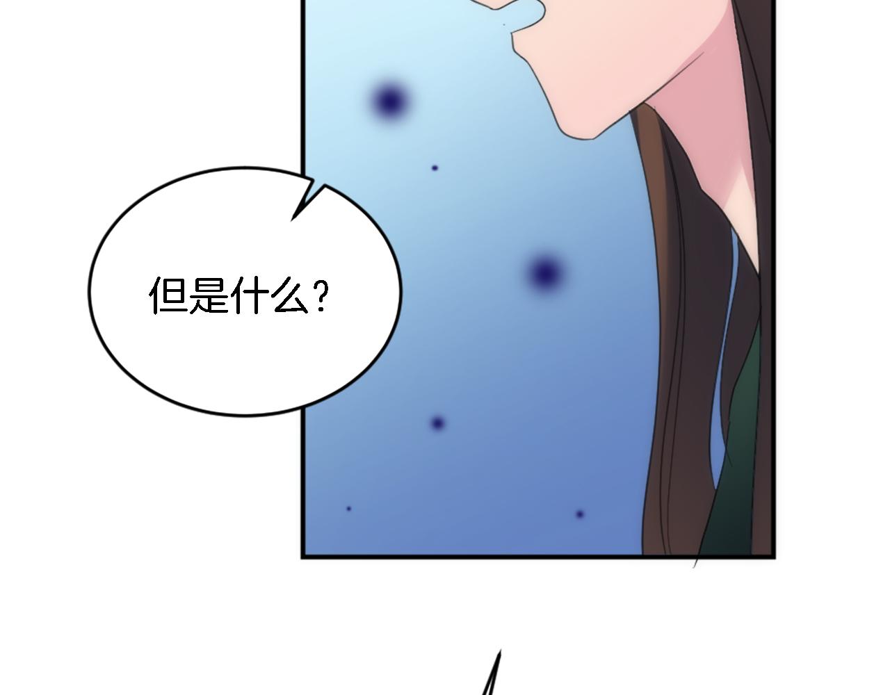 第104话 我们相爱吗133