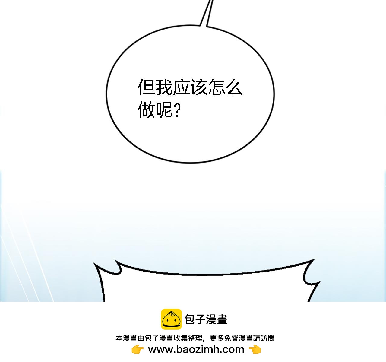 第104话 我们相爱吗134