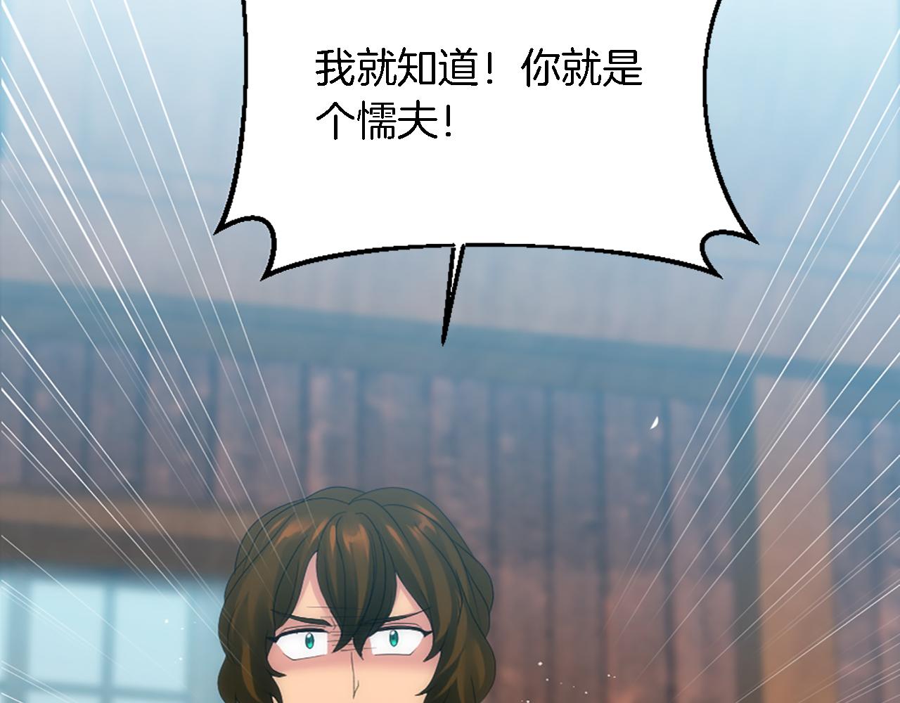 第104话 我们相爱吗135