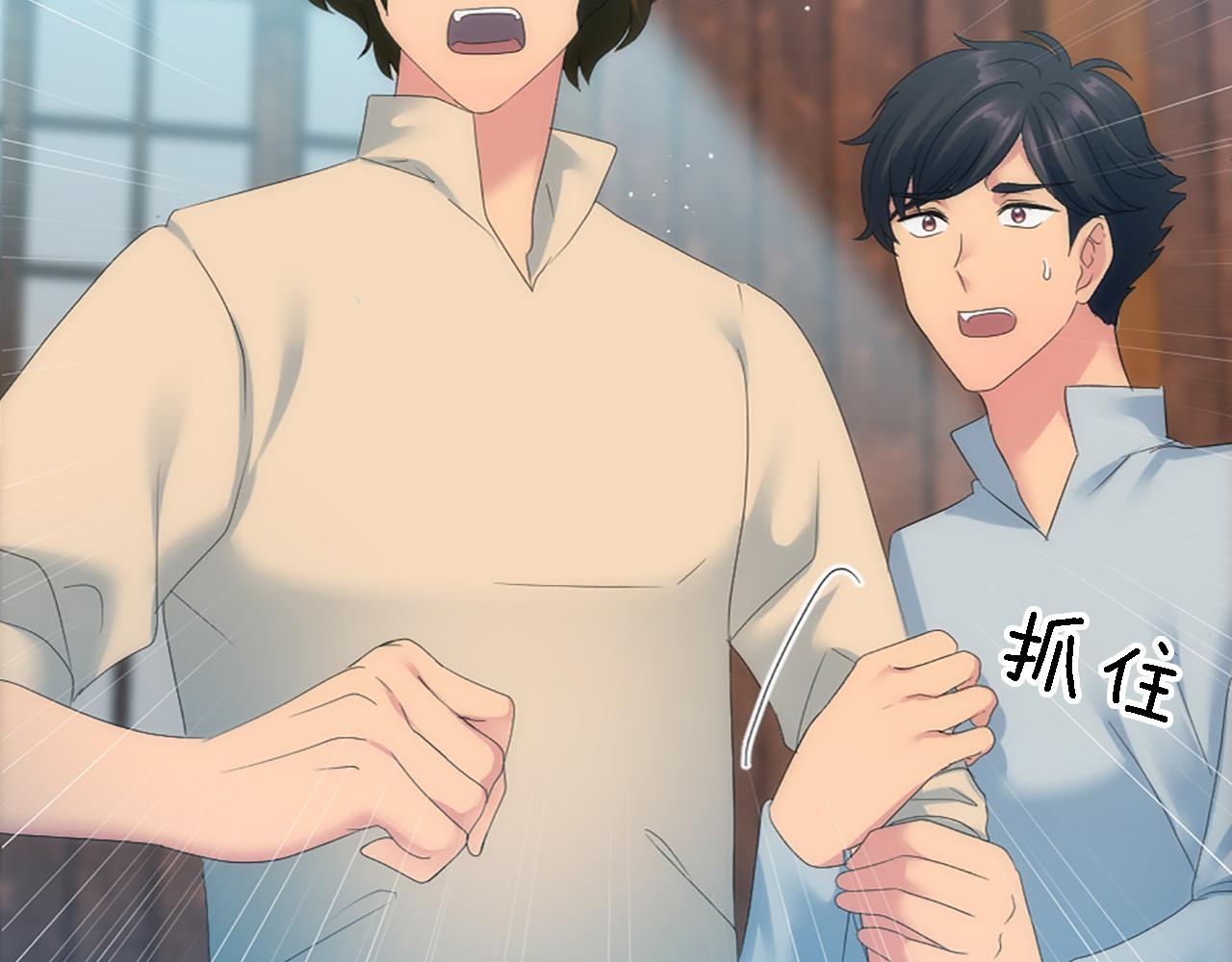 第104话 我们相爱吗136