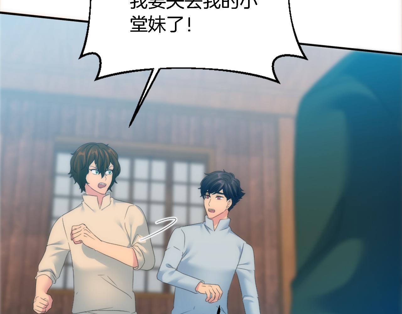 第104话 我们相爱吗138