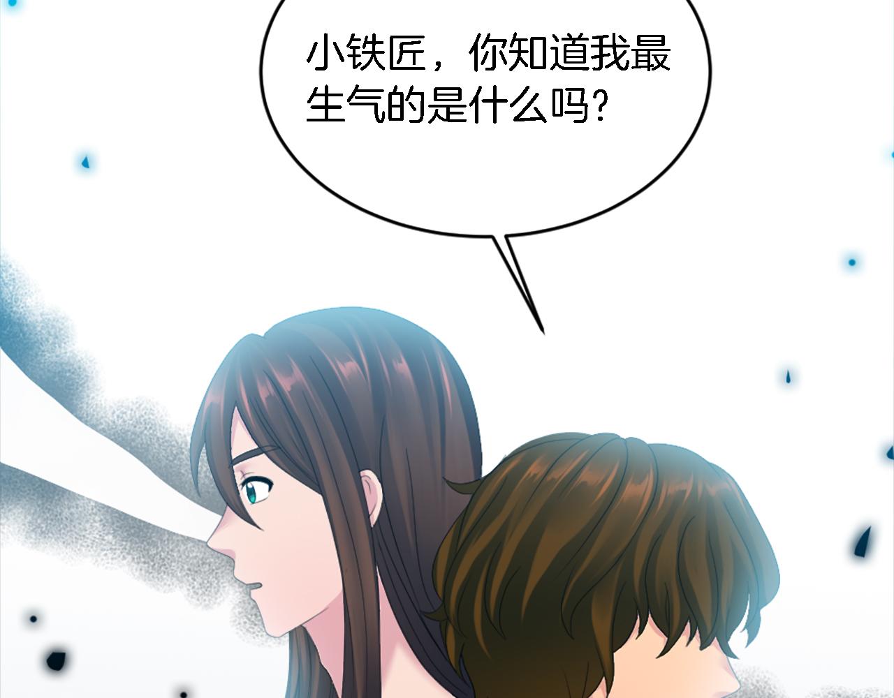 第104话 我们相爱吗140