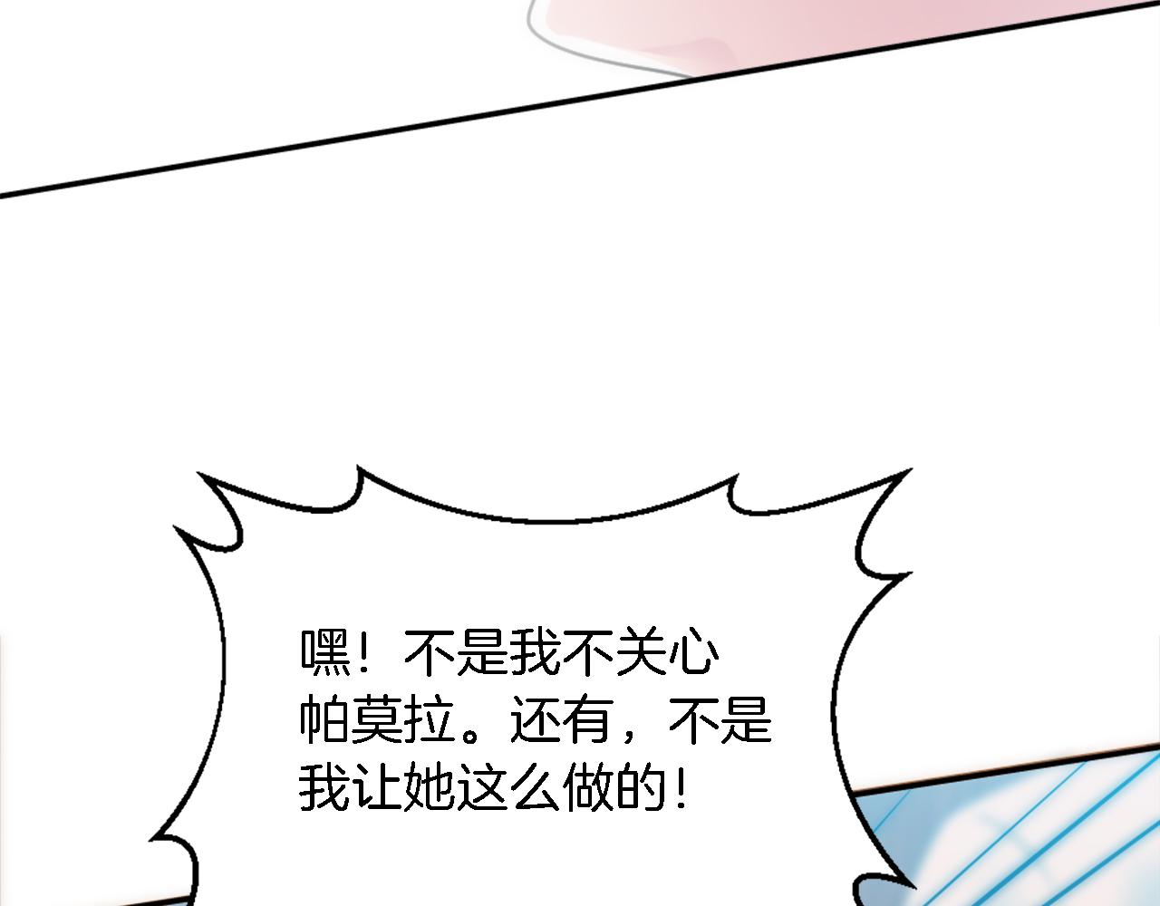 第104话 我们相爱吗145