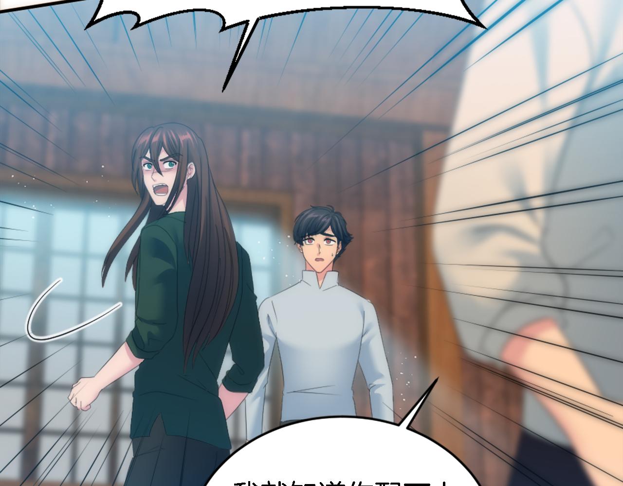 第104话 我们相爱吗146