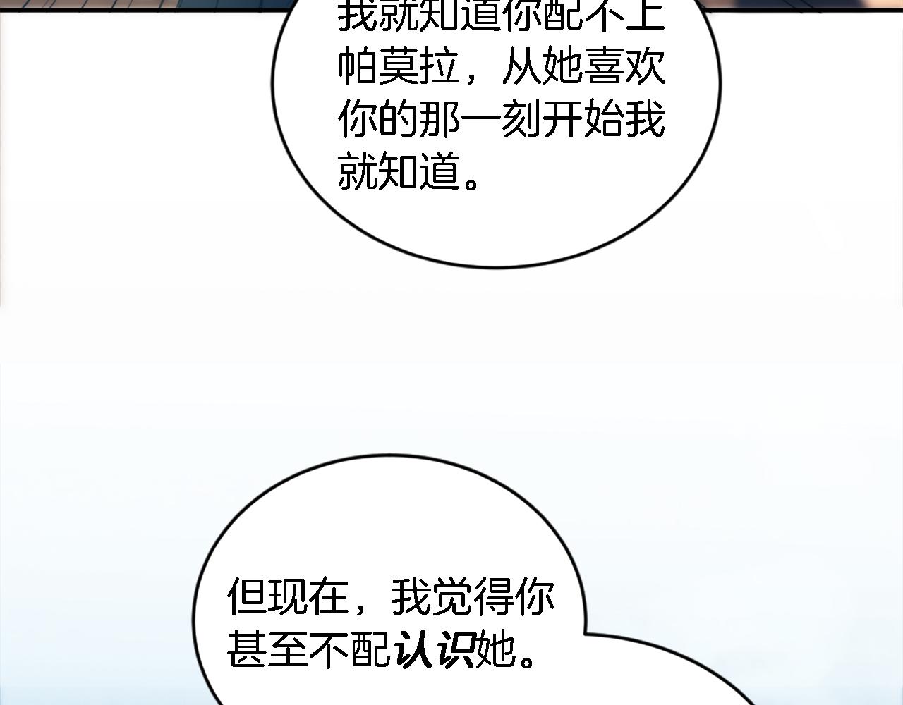 第104话 我们相爱吗147