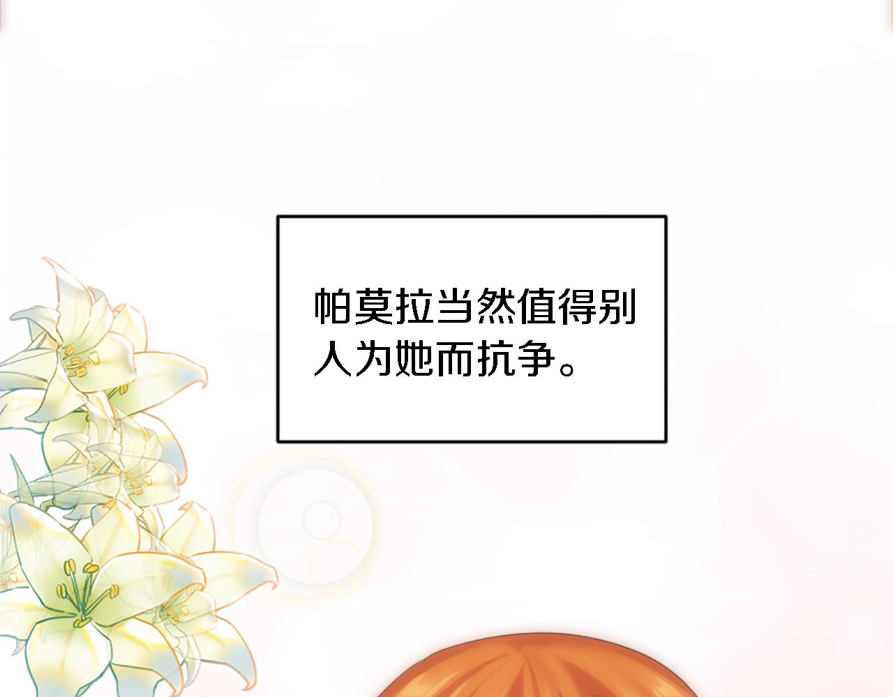 第104话 我们相爱吗153