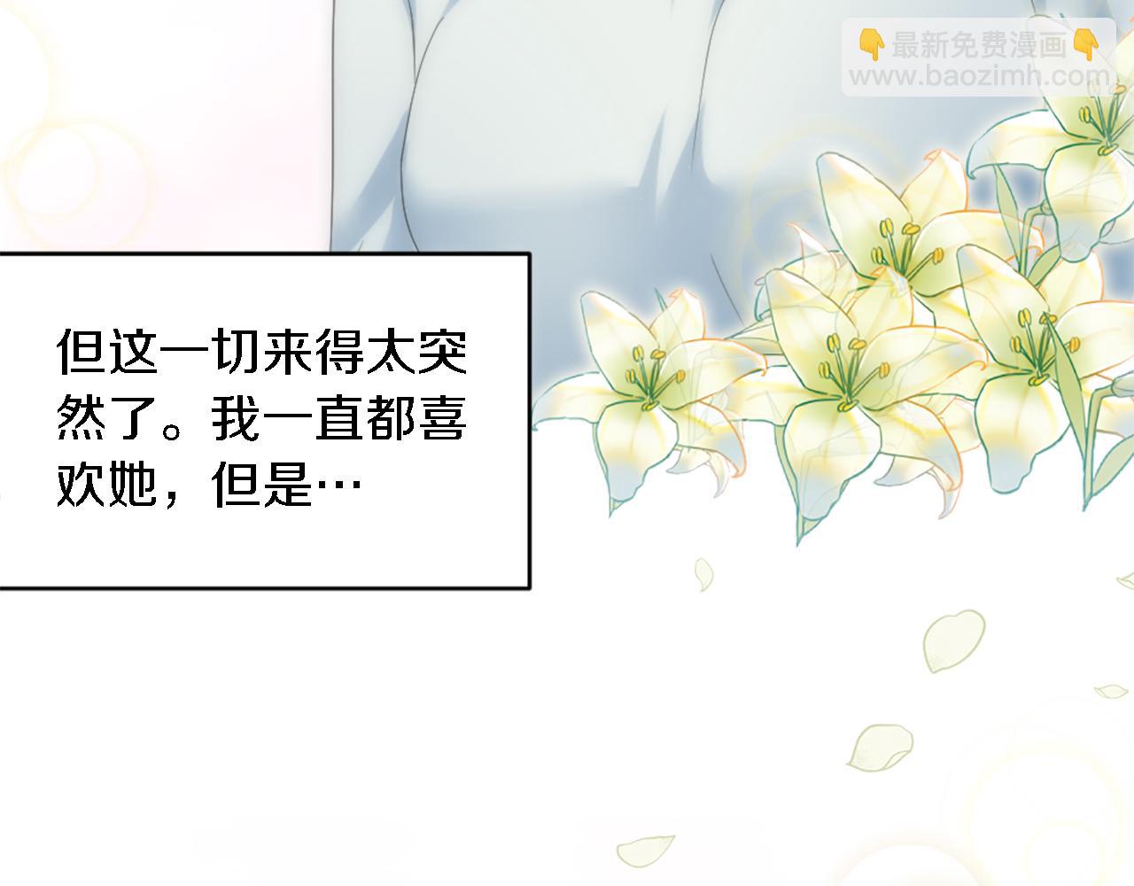 第104话 我们相爱吗155