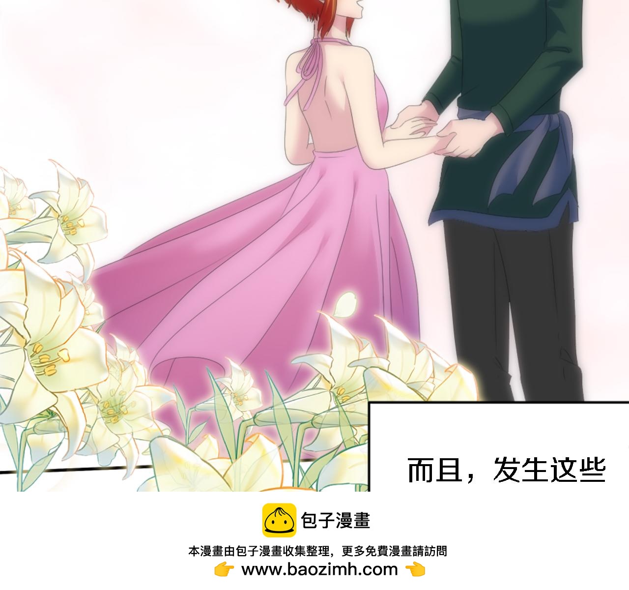第104话 我们相爱吗161