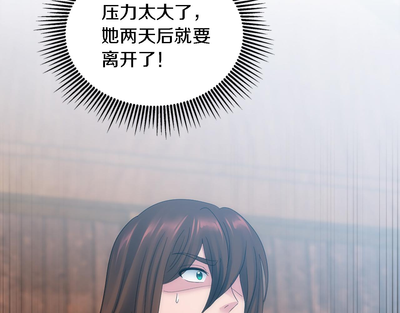 第104话 我们相爱吗163