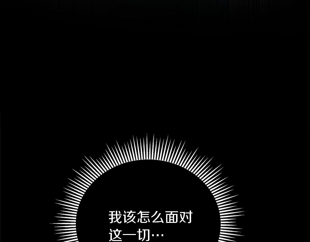 第104话 我们相爱吗165