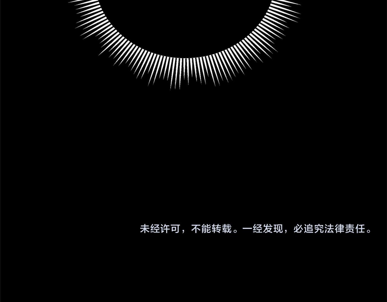 第104话 我们相爱吗166