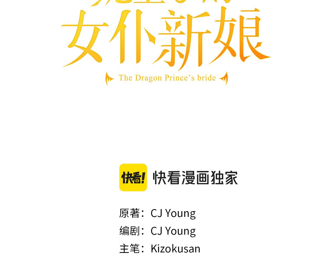 第104话 我们相爱吗2