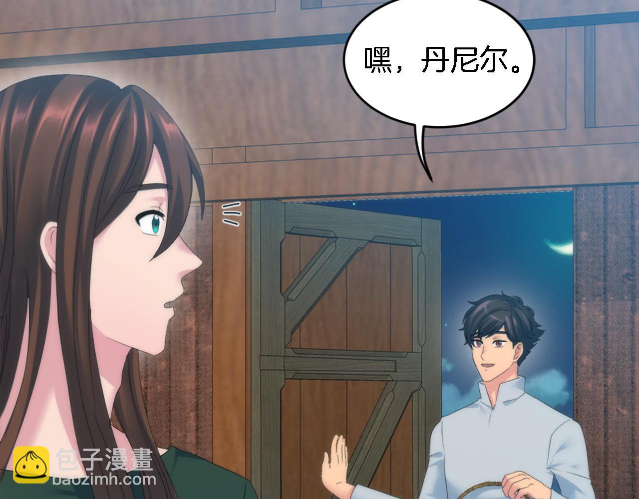 第104话 我们相爱吗20