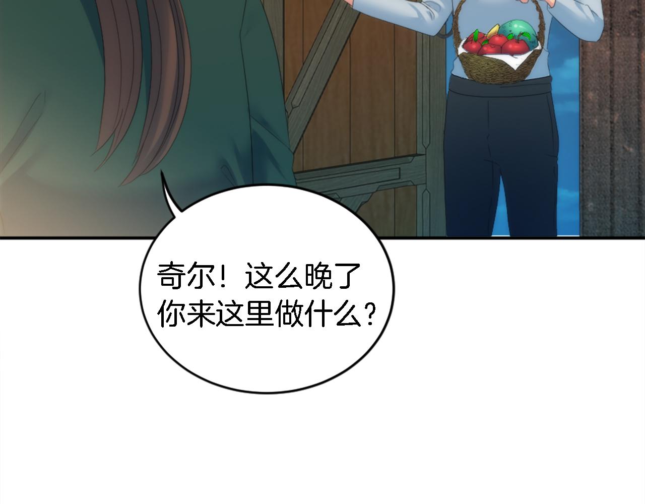 第104话 我们相爱吗21