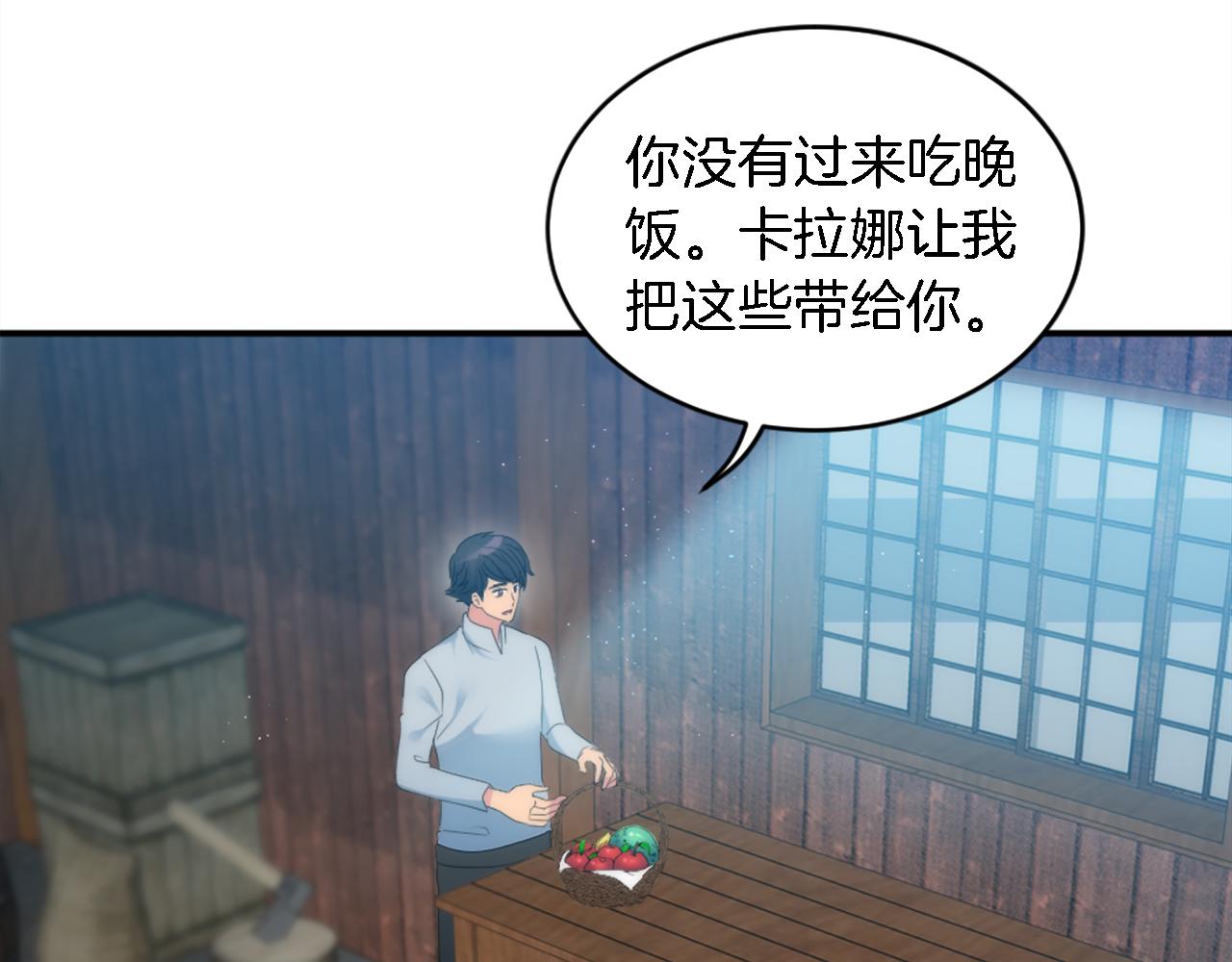 第104话 我们相爱吗22