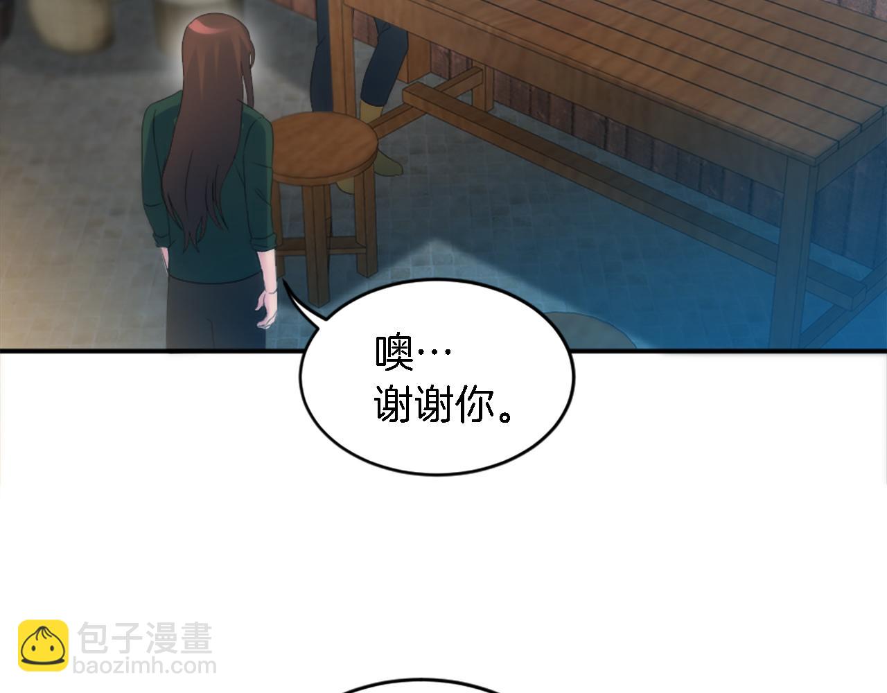 第104话 我们相爱吗23