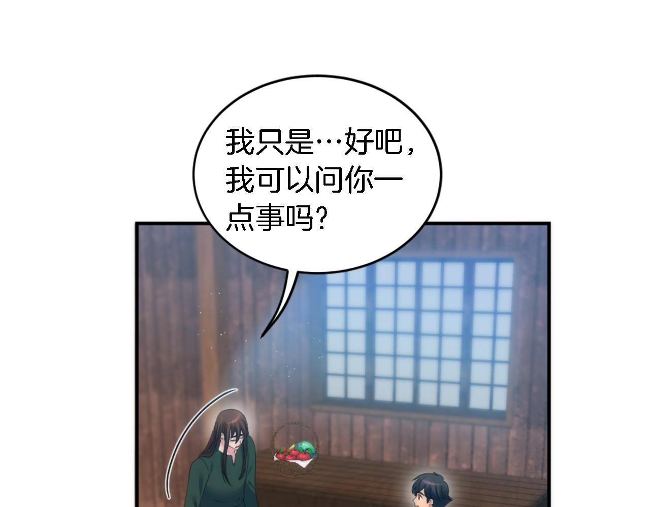 第104话 我们相爱吗26