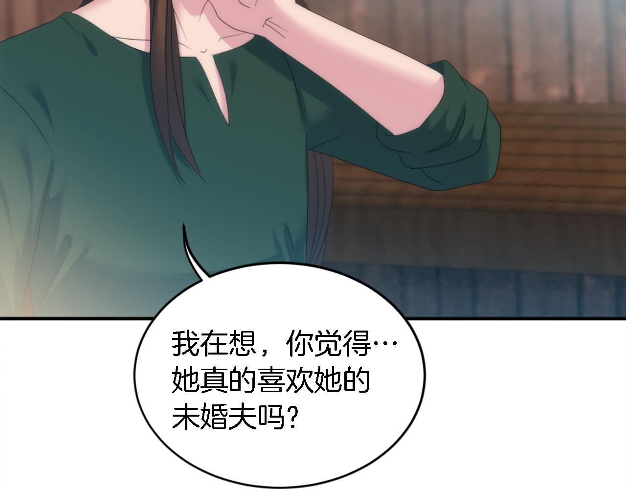 第104话 我们相爱吗29