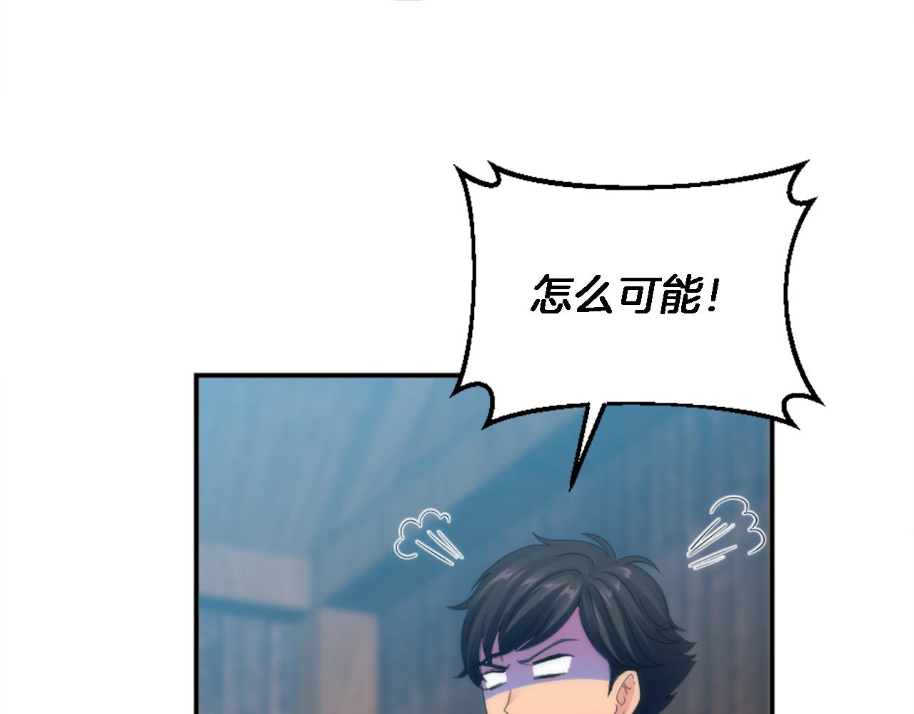 第104话 我们相爱吗30