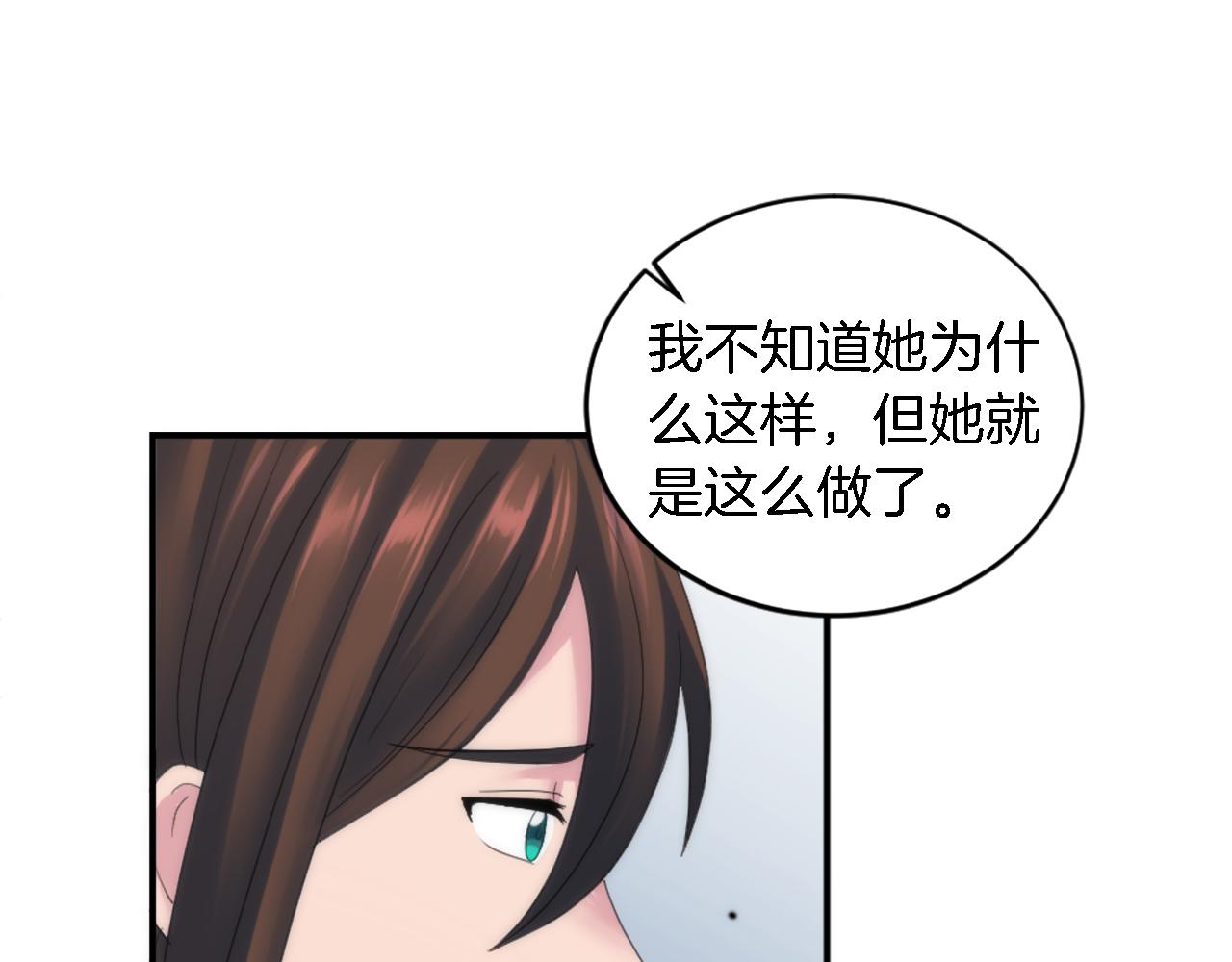 第104话 我们相爱吗35