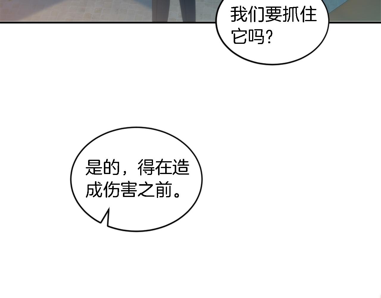 第104话 我们相爱吗41