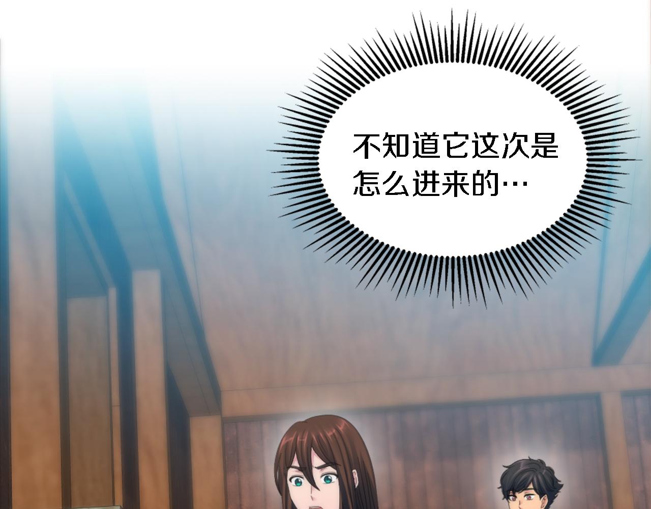 第104话 我们相爱吗42
