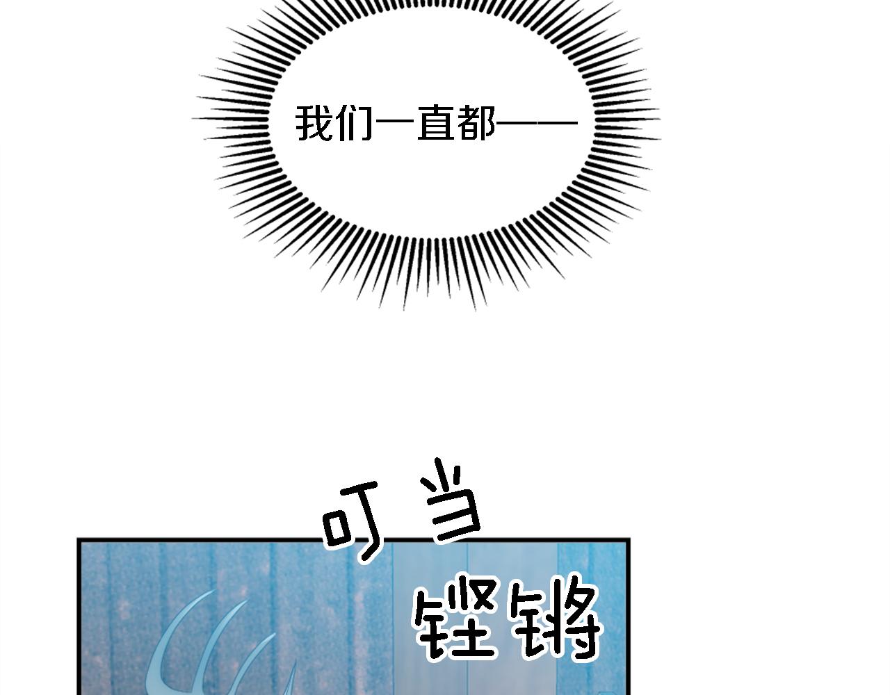 第104话 我们相爱吗44