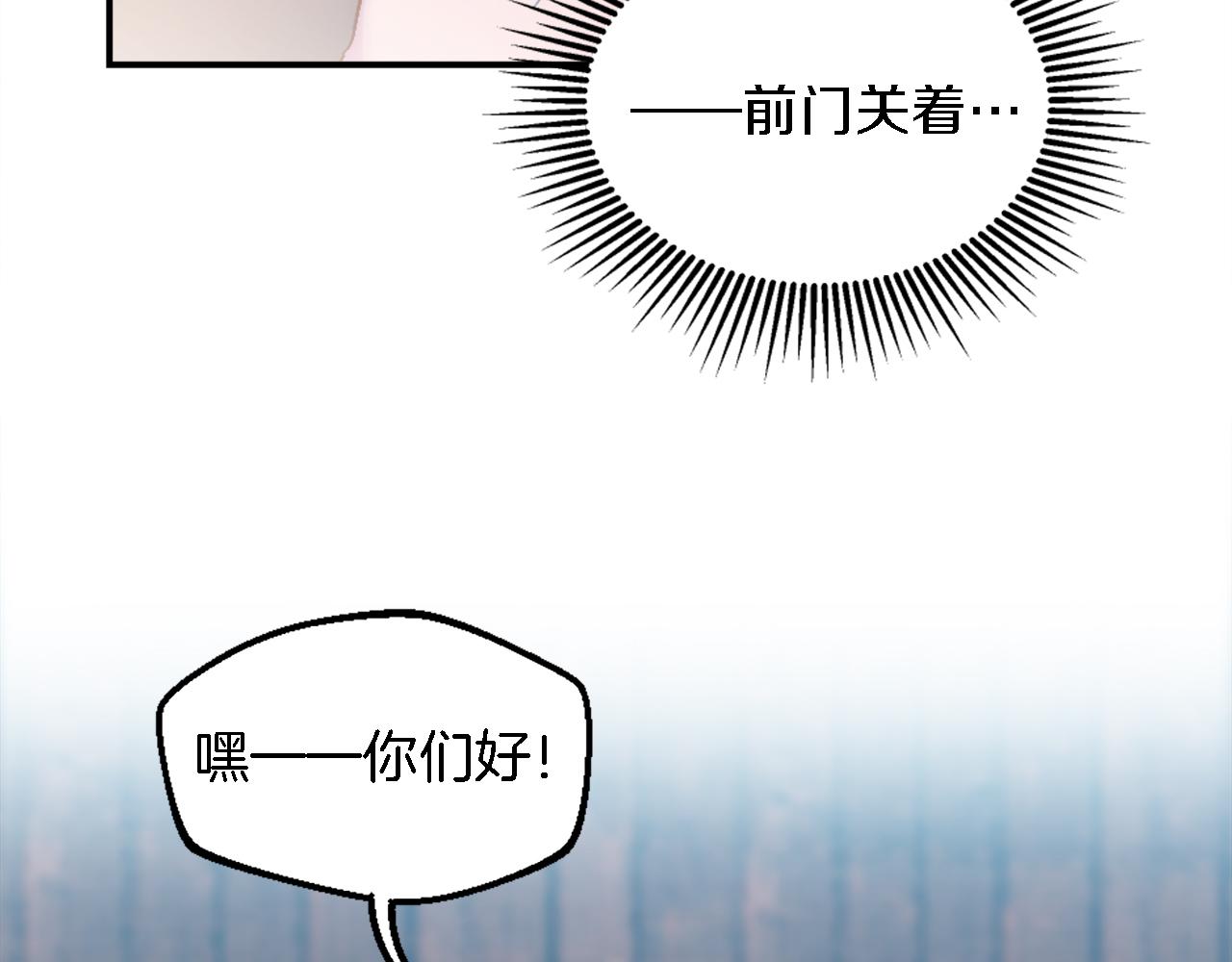 第104话 我们相爱吗50