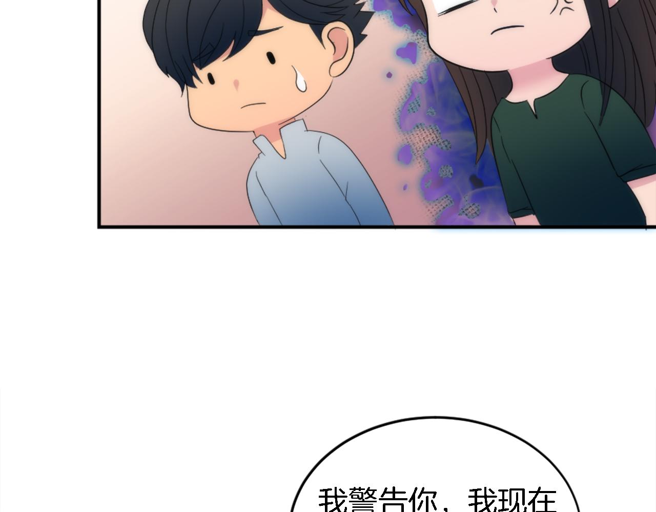 第104话 我们相爱吗54