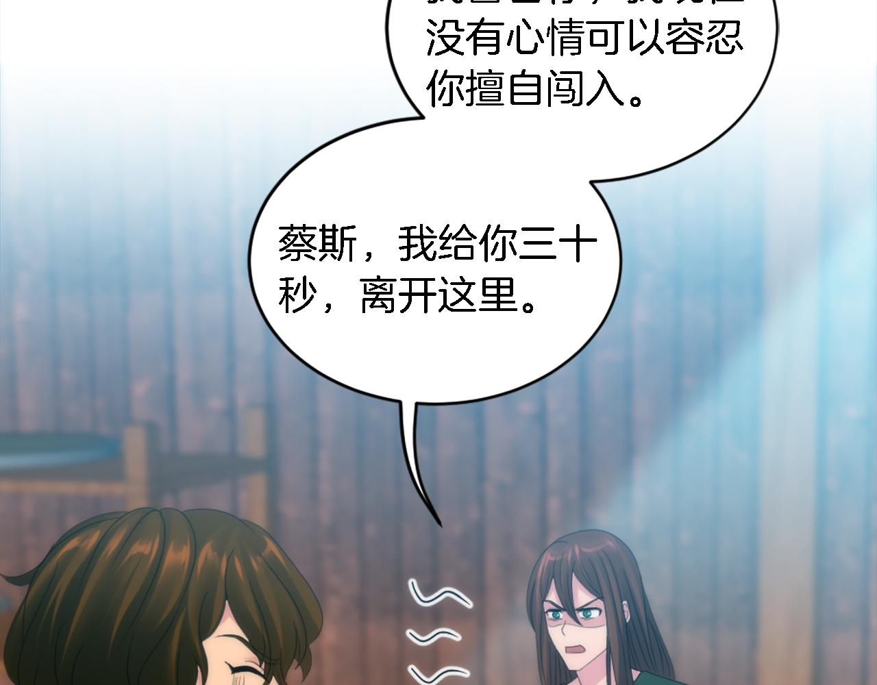 第104话 我们相爱吗55
