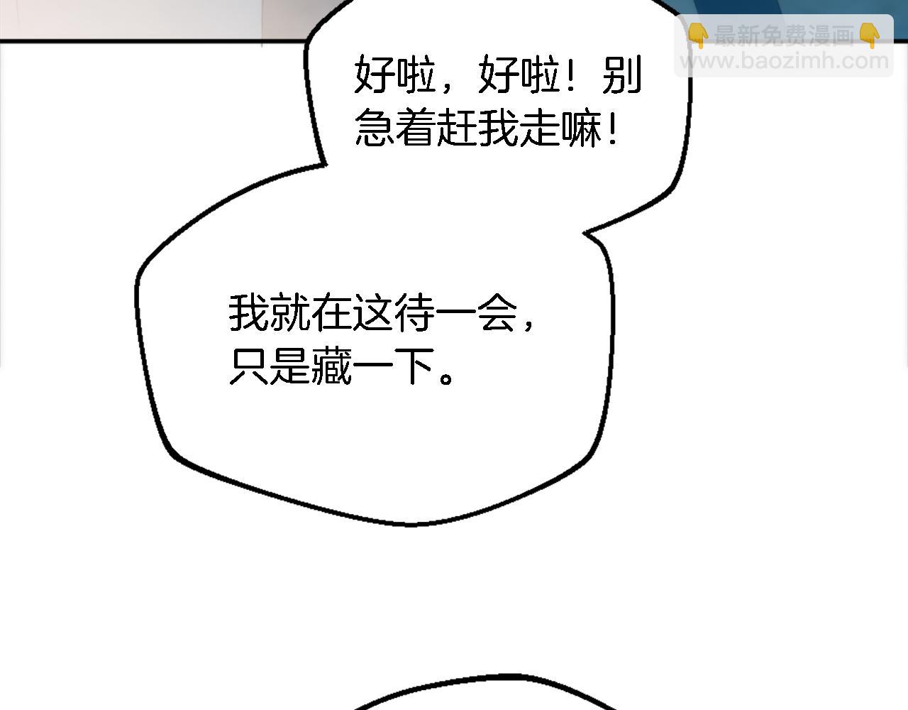 第104话 我们相爱吗57