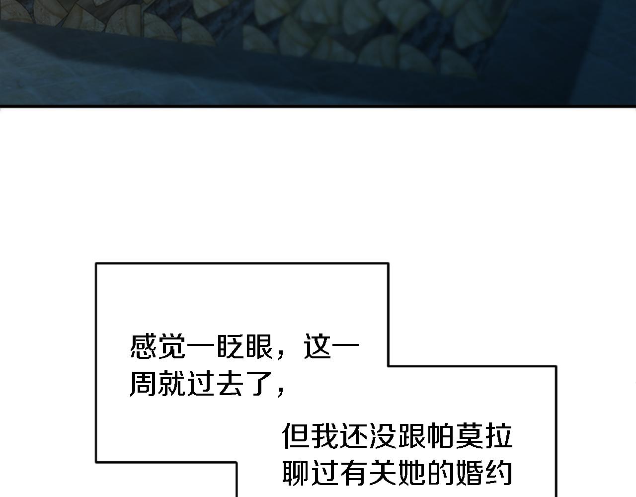 第104话 我们相爱吗6