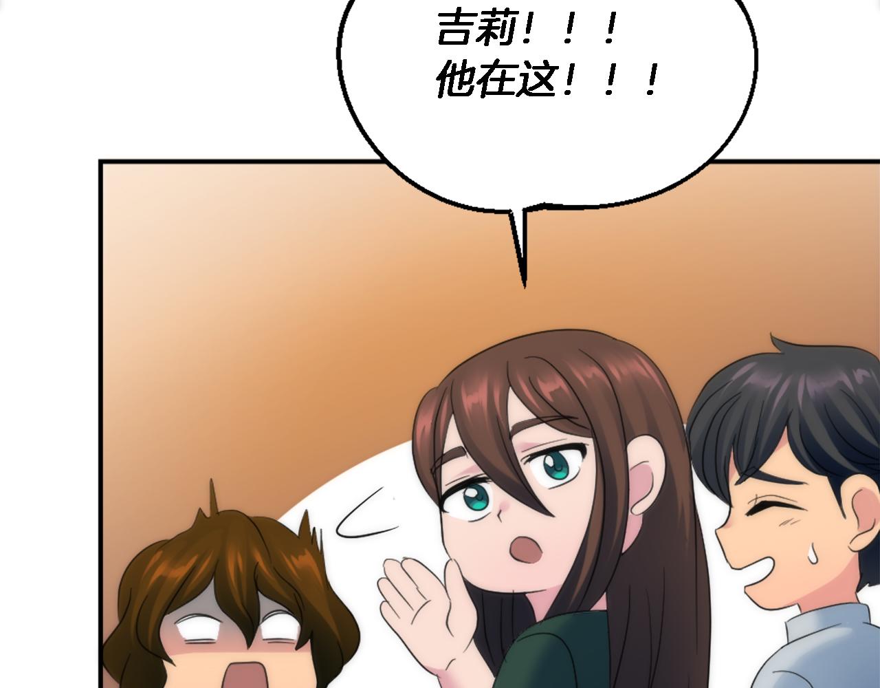 第104话 我们相爱吗60