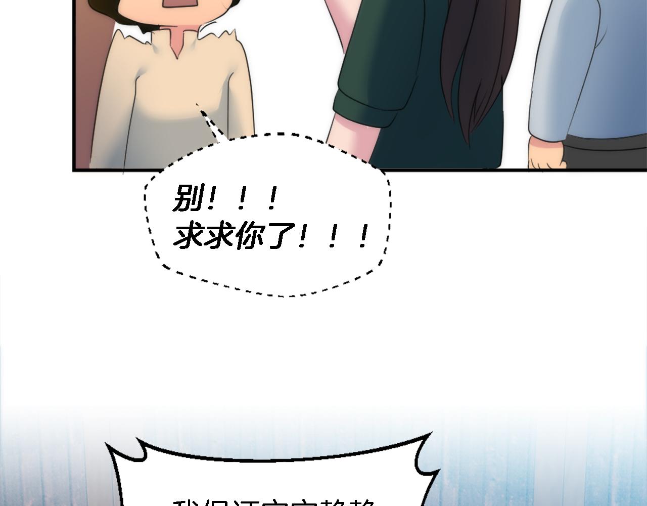 第104话 我们相爱吗61