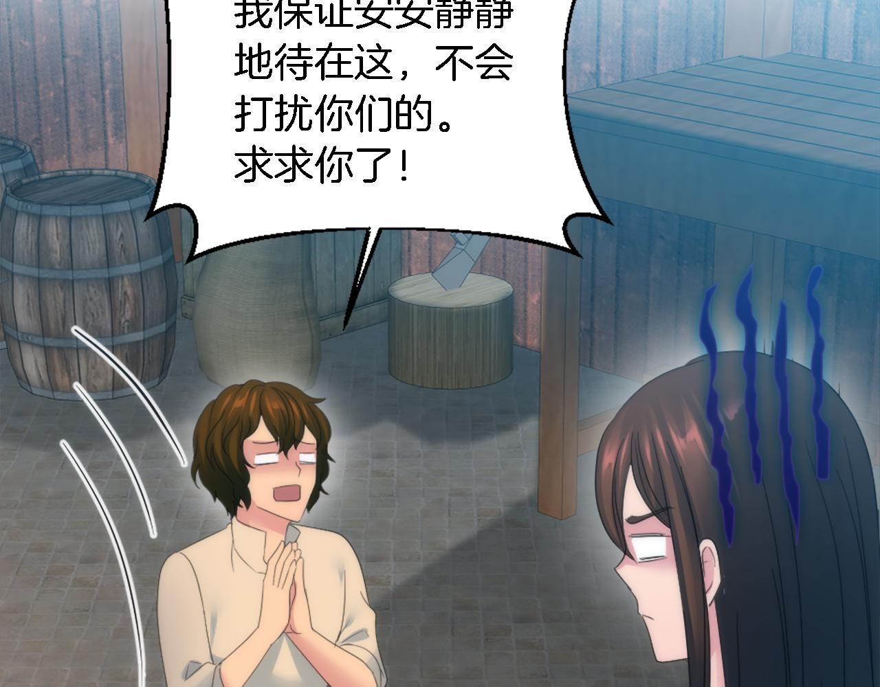 第104话 我们相爱吗62