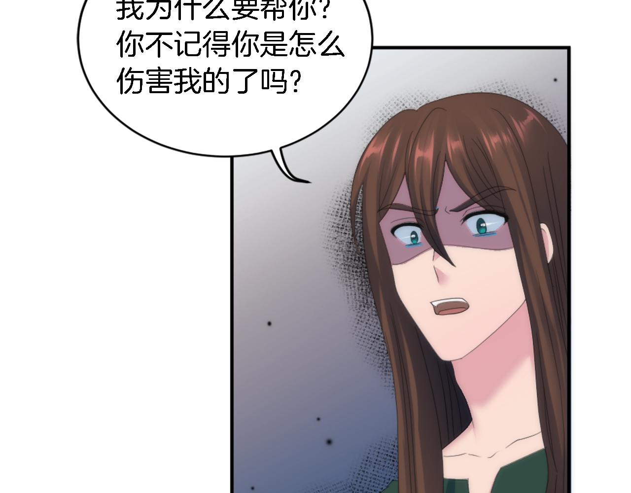 第104话 我们相爱吗64