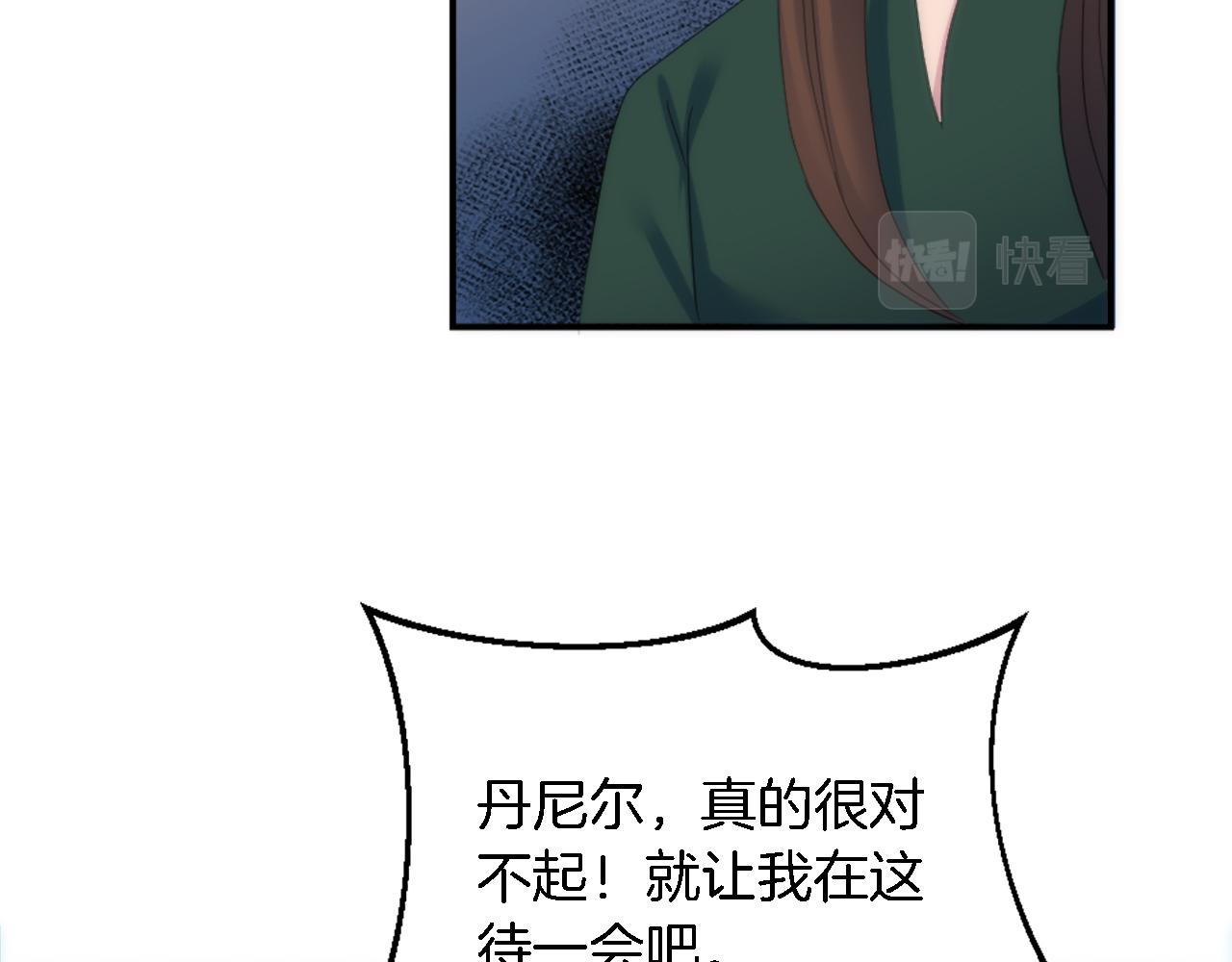 第104话 我们相爱吗65